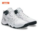 【期間限定価格】 アシックス ダンクショットMB 10 DUNKSHOT MB 10 1064A019-101 ジュニア バスケットボールシューズ ミニバス 2...