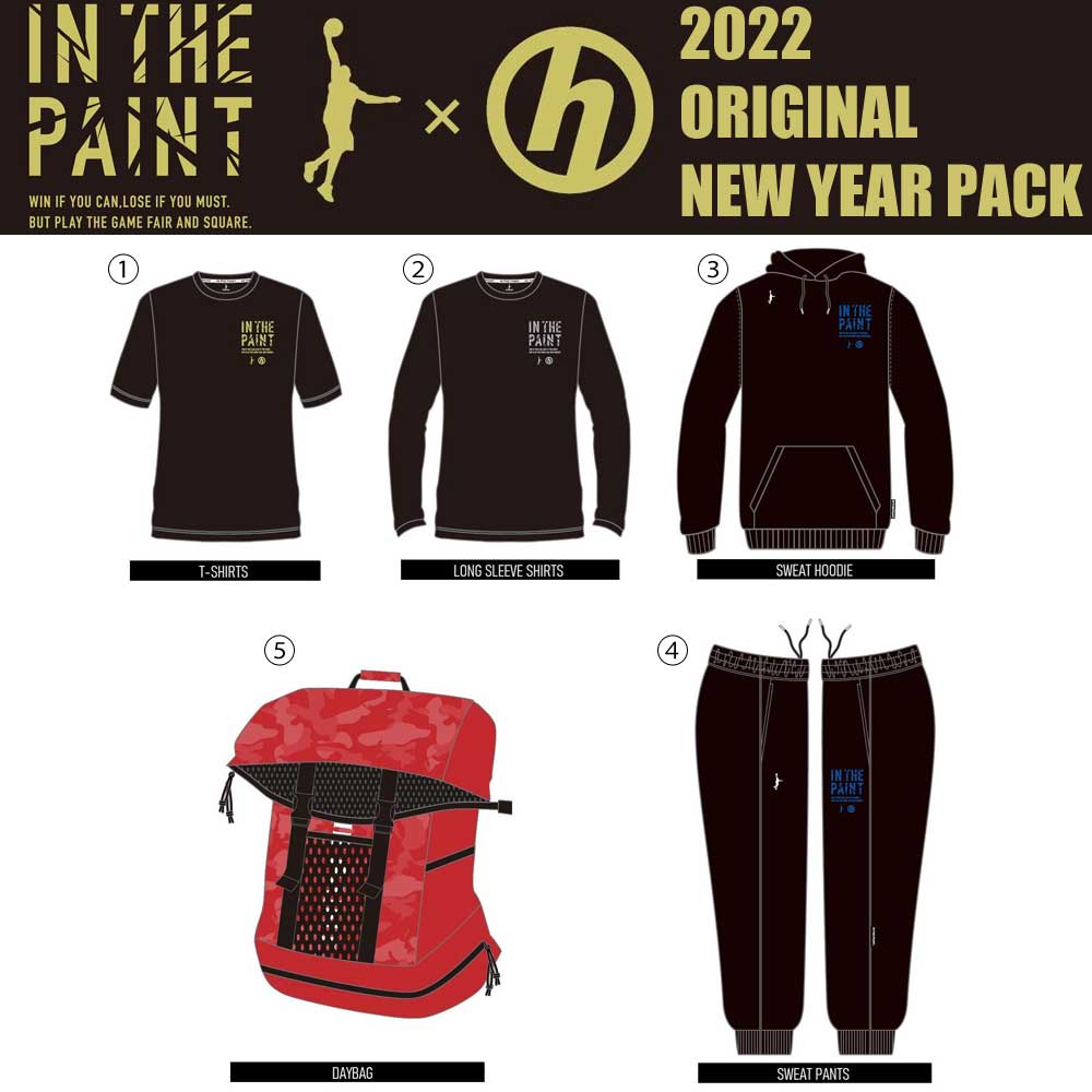 IN THE PAINT インザペイント ニューイヤー パック2022 BLACK 限定 フープハウス オリジナル福袋 バスケットボール(itp2200hh)のサムネイル