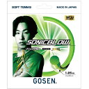 ゴーセン GOSEN SONICBLOW ソニックブロー ソフトテニスガット(sssb11) tgsap