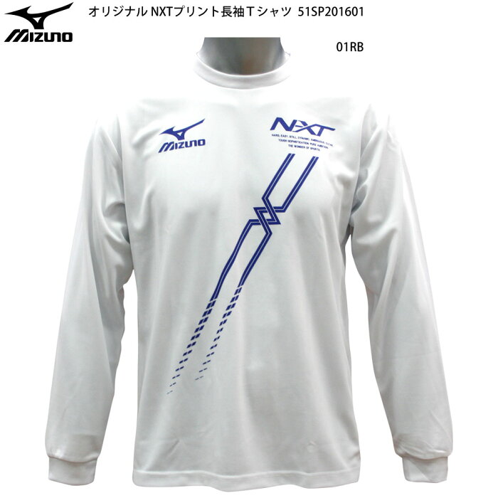 MIZUNO ミズノ アップルオリジナル長袖Tシャツ(斜めNXTロゴ) ロンT 陸上 ランニングウェア 62sp16(51sp201601) kinen