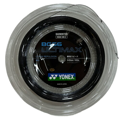 ヨネックス YONEX BG66 アルティマックス 200m (bg66um-2007) 2502rtk ヨネックス YONEX BG66 アルティマックス 200m (bg66um-2007) 2502rtk