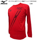 MIZUNO ~Ym AbvIWiTVc(΂NXTS) T  jOEFA 62sp16 longt(51sp201662bk)