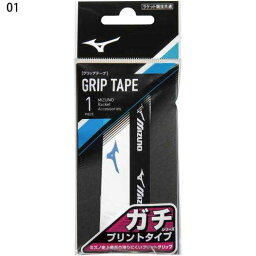 MIZUNO ミズノ ガチグリップ RBプリント ラケットスポーツ グリップテープ wrmi rktgrip(63jya142) tmzap