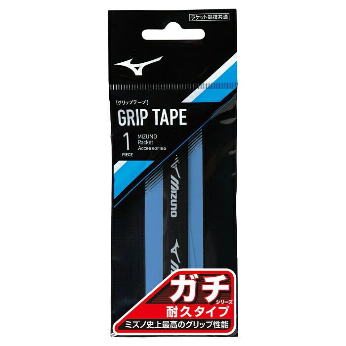 MIZUNO ミズノ ガチグリップ 耐久タイプ ラケットスポーツ グリップテープ(63jya304)