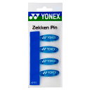 ヨネックス YONEX ゼッケンピン ゼッケン留め ソフトテニス バドミントン【返品交換不可】(ac463002) 2502rtk