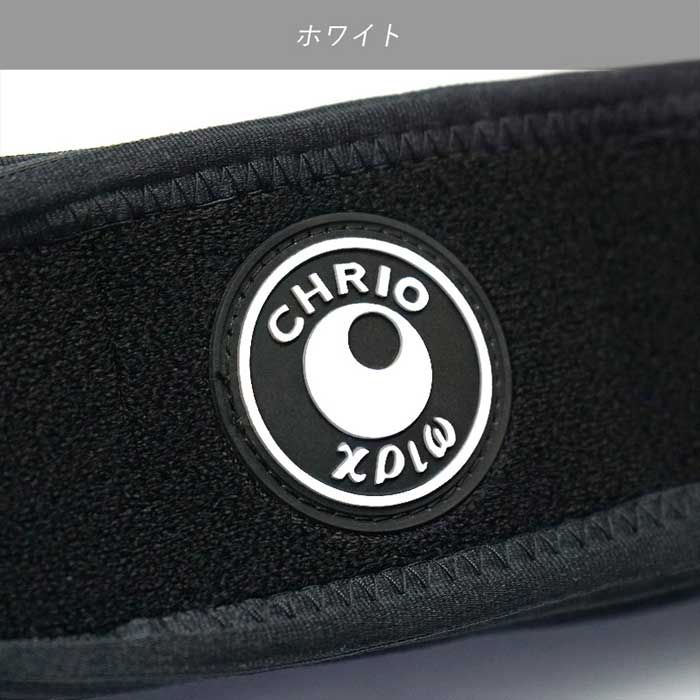 CHRIO クリオ パフォーマンスアップ 腰用ベルト SP＋(chriobeltwhite)