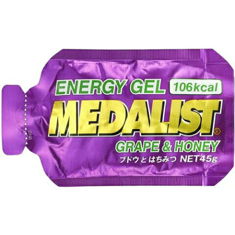 MEDALIST メダリスト エナジージェル GRAPE & HONEY ブドウとはちみつ 1袋（45g）サプリメント(889545)