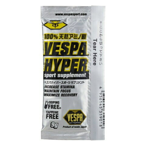 VESPA HYPER ベスパ ハイパー 1袋 9g サプリメント(hyper)