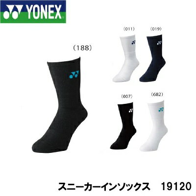 ヨネックス YONEX テニスウェア メンズ ソックス(19120) kinen