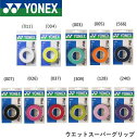 ヨネックス YONEX ウェットスーパーグリップ オーバーグリップ(ac102)