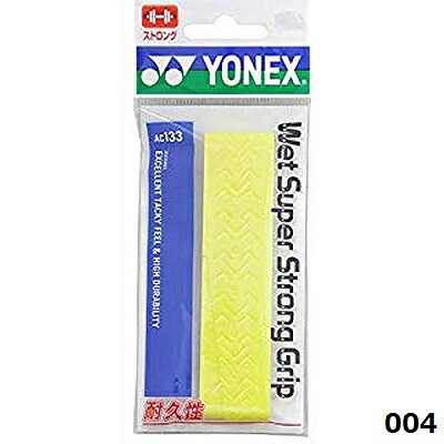 HOOP HOUSEのヨネックス YONEX ウェットスーパーストロンググリップ rktgrip(ac133)｜アングル2