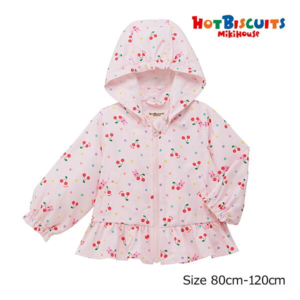 Rakuten - ●期間限定P11倍●ミキハウス　ホットビスケッツ　mikihouse　さくらんぼ柄　裾フリル　ウインドブレーカー　( 90　100　110　120 )　女の子　幼児　キッズ　羽織り　幼稚園　保育園　小学生　UVカット　撥水加工