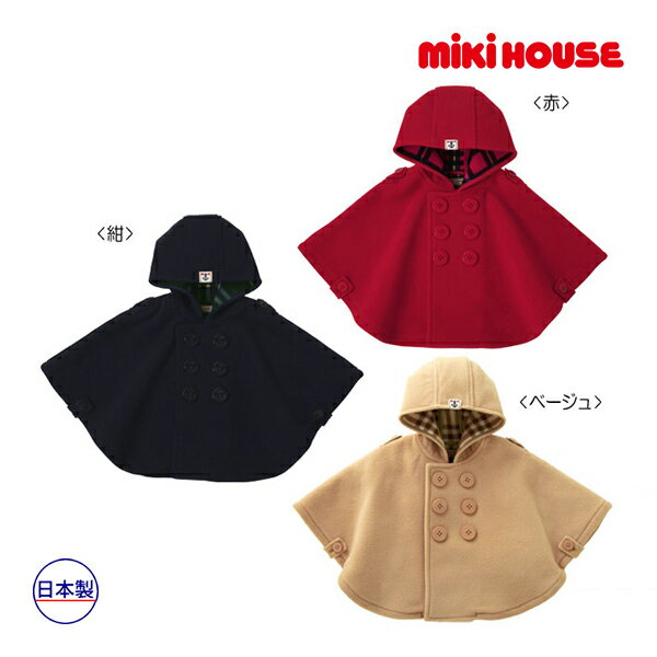 【10%ポイントバック 6/1 10時～6/3 10時】モンクレール ベビー服 子供服 ダウンベスト ネイビー ベビー MONCLER 1A00007 595ZJ 778