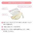 【期間限定P11倍】ミキハウス正規販売店/ミキハウス ベビー mikihouse　立体裁断コンパクトおむつ（5枚セット） 2