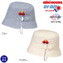 ミキハウス正規販売店/ミキハウス　mikihouse　プッチー　リバーシブルハット（帽子）〈SS-L（46cm-54cm）〉