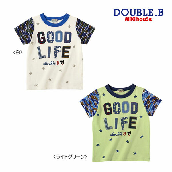 Rakuten - ●50%OFFセール●ミキハウス　ダブルビー　mikihouse　お袖がカモフラ柄　半袖Tシャツ(70・80・90)子ども服　ベビー　赤ちゃん　幼児　保育園　幼稚園　男の子　女の子　お出かけ　アウトレット