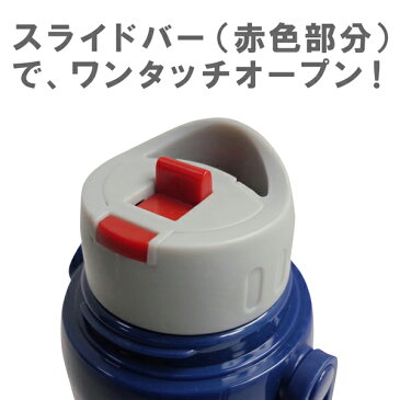 ダブルB【DOUBLE B】ハンドル式コップ付き直飲み2WAYステンレスボトル(水筒)(600ml)