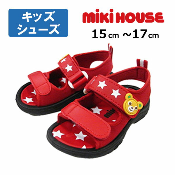 楽天Forever123期間限定P11倍●30％OFFセール●ミキハウス　mikihouse　キッズサンダル ジャージー素材 軽量 子ども用 サマーシューズ（14-19）　子ども服　プレゼント　出産祝い　お出かけ　アウトレット