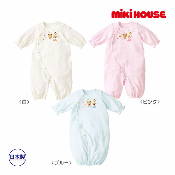 ミキハウス正規販売店/ミキハウス正規販売店/ミキハウス　mikihouse　（ベビー）どうぶつ刺繍付きふんわり無撚糸のツーウェイオール(50cm-70cm)