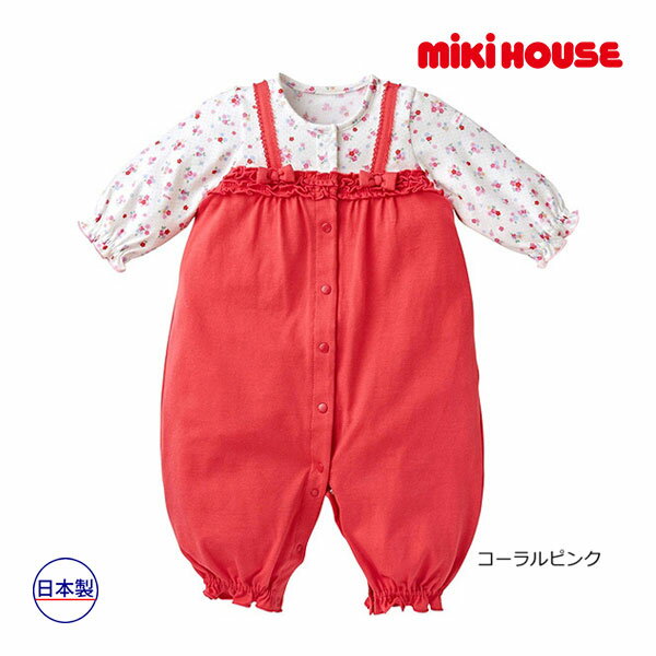 7%OFF //ミキハウス正規販売店/ミキハウス　mikihouse　（ベビー）小花＆フリルのツーウェイオール(50cm-60cm)