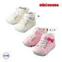 ミキハウス　mikihouse　ミニリボン付き　ファーストベビーシューズ（11.5cm-13cm）