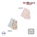 ●24日〜P11倍●30%OFFセール●ミキハウス ホットビスケッツ mikihouse ガーゼタオルセット(2枚組) 子ども服 プレゼント 出産祝い お出かけ...