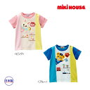 ミキハウス正規販売店/ミキハウス　mikihouse　車掌プッチー＆保育士うさこ　半袖Tシャツ（80cm・90cm）