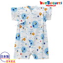 ●15日〜P11倍●30%OFFセール●ミキハウス ホットビスケッツ mikihouse ビーンズくん☆ヨット柄 甚平オール〈S-M(60cm-80cm)〉アウ...