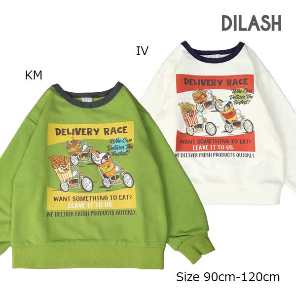 ディラッシュ DILASH ハンバーガー レーシング トレーナー ( 90 100 110 120 ) 子ども服 キッズ ジュニ..