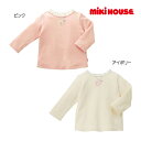 ミキハウス正規販売店/ミキハウス　mikihouse　ネックレスお花うさこ 襟フリル付き長袖Tシャツ(80cm・90cm）