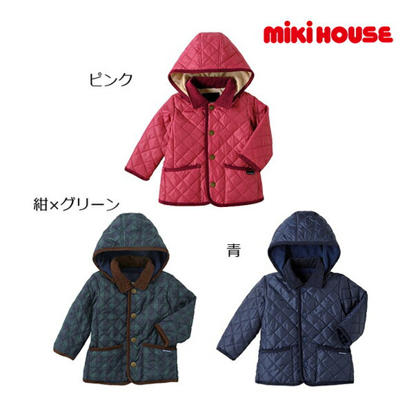 期間限定P11倍●30％OFFセール●ミキハウス　mikihouse　裏フリース フード付キルティングジャンパー(100・110）　子ども服　プレゼント　お出かけ　アウトレット