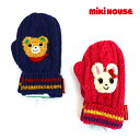 【ポイント11倍】正規販売店/ミキハウス　mikihouse　ソックスパック　3足セット（17-19cm・19-21cm・21-23cm）