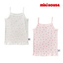 ●24日〜P11倍●30%OFFセール●ミキハウス mikihouse 肌着 星ボーダー&小花キャミソールセット<2枚1セット> インナー 下着(80-140)...