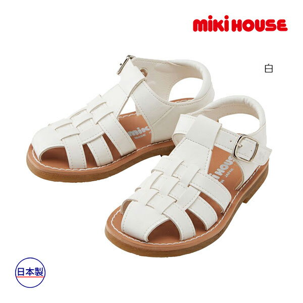 ミキハウス正規販売店/ミキハウス mikihouse メッシュ編みキッズサンダル(15cm-19cm) ミキハウス正規販売店/ミキハウス mikihouse メッシュ編みキッズサンダル(15cm-19cm)