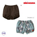 ミキハウス正規販売店/ミキハウス　mikihouse　（ベビー）　ガーゼ素材のブルマ〈フリー(70cm-90cm)〉