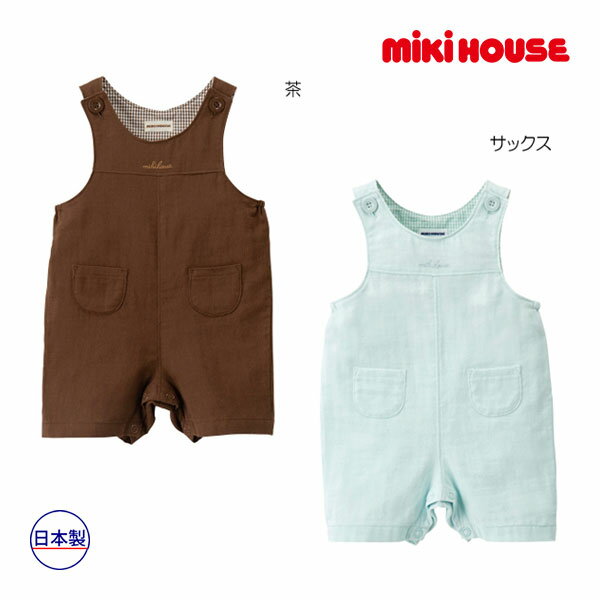 【期間限定P11倍】ミキハウス正規販売店/ミキハウス ベビー mikihouse　　ガーゼ素材の5分丈オーバーオール(70cm・80cm)