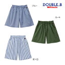 ●30%OFFセール●ミキハウス ダブルビー mikihouse 8分丈ガウチョパンツ(100・110)子ども服 幼児 保育園 幼稚園 男の子 女の子 長ズボン