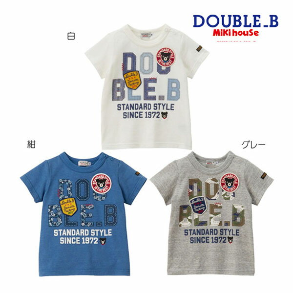 期間限定P11倍●30％OFFセール●ミキハウス　ダブルビー　mikihouse　ロゴ半袖Tシャツ(80・90）　子ども服　プレゼント　出産祝い　お出かけ　アウトレット