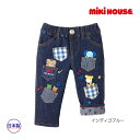 ミキハウス正規販売店/ミキハウス　mikihouse　MUSIC豪華モチーフ付きストレッチデニムパンツ(80cm・90cm・100cm）