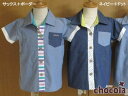 ●均一セール●ショコラ(chocola) ドット&ボーダー 切替 半袖シャツ(90・100・110・120・130) アウトレット