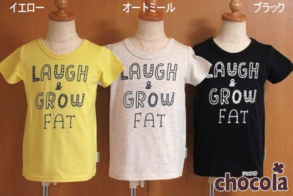 ●均一セール●ショコラ（chocola）　SMILE　★　半袖Tシャツ（80・90・100・110・120・130・140）　アウトレット