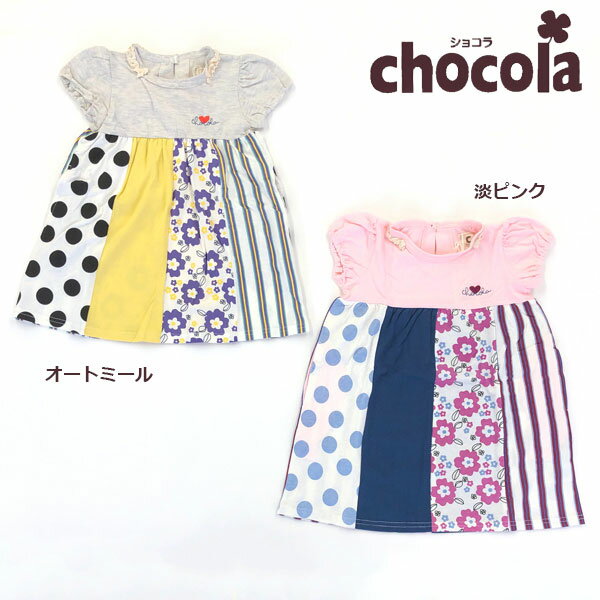 ●50%OFFセール●ショコラ（chocola）　お花＆ドット　切替　半袖ワンピース（100・110・120・130・140）　アウトレット