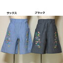 スカラー(ScoLar) 花刺繍 ワイドパンツ(110cm・120cm・130m・140m)