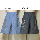 スカラー（ScoLar）　花刺繍　ワイドパンツ（110cm・120cm・130m・140m） 1