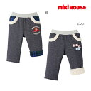 ●30日〜P11倍●30%OFFセール●ミキハウス mikihouse 裏フリース付きやわらかパンツ(80・90・100)子ども服 幼児 保育園 幼稚園 男の子...