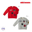 ●スーパーセールP11倍4日20時〜●30%OFFセール●ミキハウス mikihouse チェックポケット付きトレーナー(110・120) 子ども服 プレゼント お出かけ アウトレット(4)