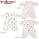 ミキハウス正規販売店/ミキハウス ホットビスケッツ mikihouse 働く車&小花&クローバー フライス素材のコンビ肌着(50cm・60cm)