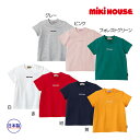 【期間限定P11倍】ミキハウス正規販売店/ミキハウス　mikihouse　ロゴ刺繍入り半袖Tシャツ(70cm・80cm・90cm・100cm・110cm・120cm・130cm・140cm・150cm）