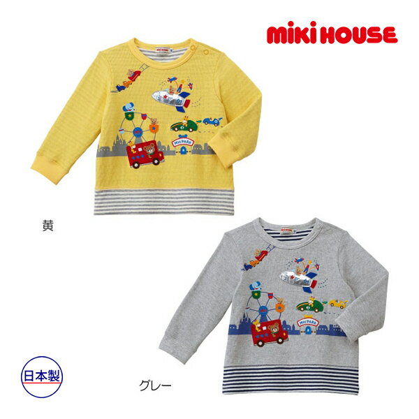 期間限定P11倍●30％OFFセール●ミキハウス　mikihouse　テーマパーク プッチートレーナー(80・90・100）　子ども服　プレゼント　出産祝い　お出かけ　アウトレット