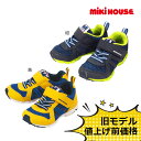 ●24日〜P11倍●30%OFFセール●ミキハウス mikihouse ダブルラッセル ボーイズスニーカー(15cm・16cm・17cm・18cm・19cm)運...